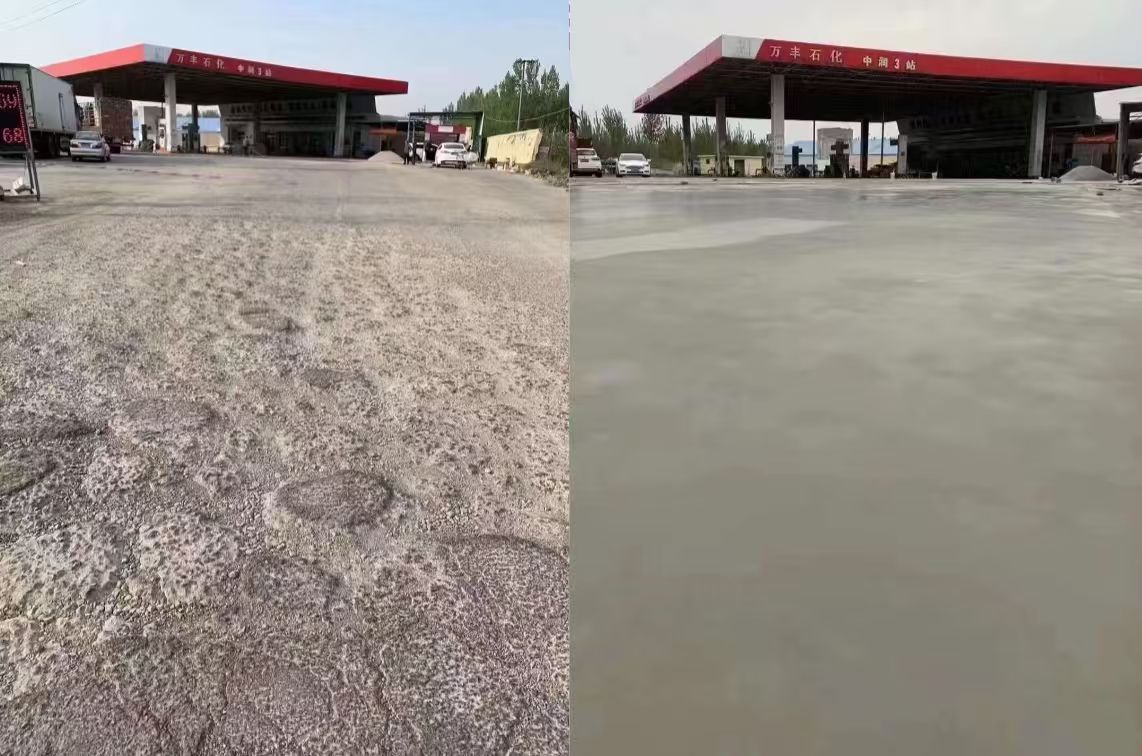 武安水泥道路抢修料 混凝土地面修补砂浆