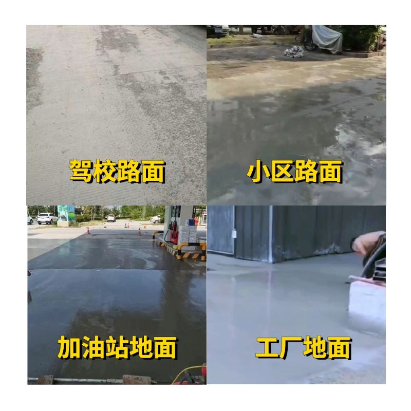 武安老旧道路翻新快速解决方案